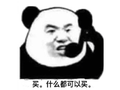 中餐厅黄晓明洗脑经典语录配图 黄晓明中年王子