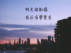 最新青春励志说说带图片 一句话激励你的句子