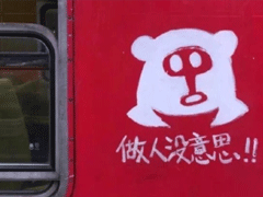 喜欢却得不到的伤感说说带图片 你是否有过同样