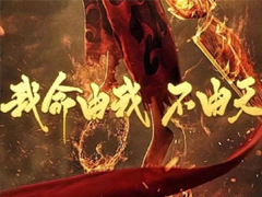 哪吒之魔童降世经典语录 哪吒电影经典台词配图