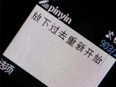 伤透了心的朋友圈说说 伤感一句话说说致自己
