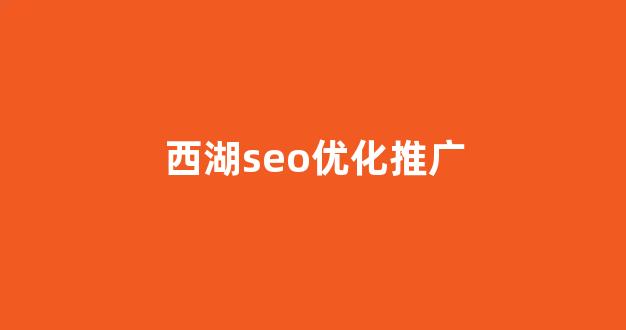 蜘蛛池搭建