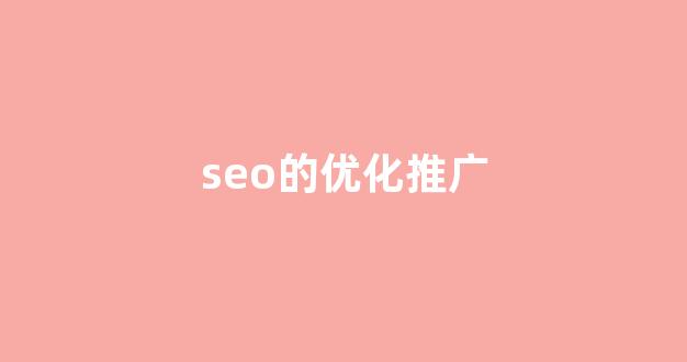 蜘蛛池源码