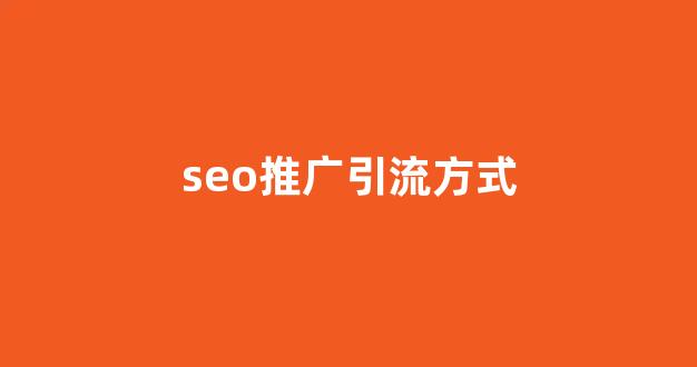蜘蛛池提交