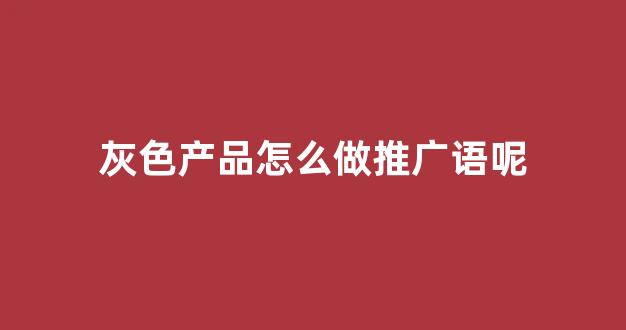 索引蜘蛛池