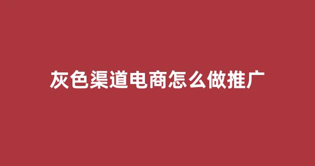 蜘蛛池小强