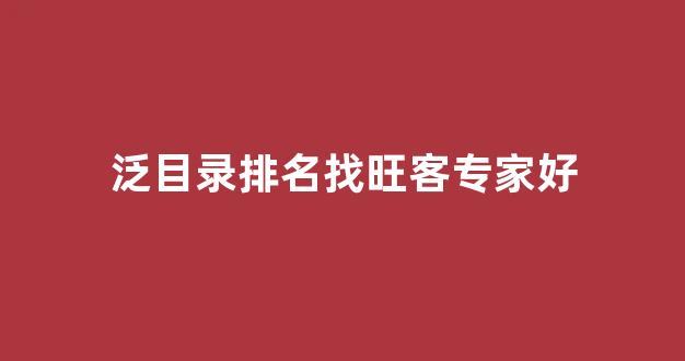 蜘蛛池鼠