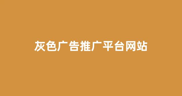 蜘蛛池法