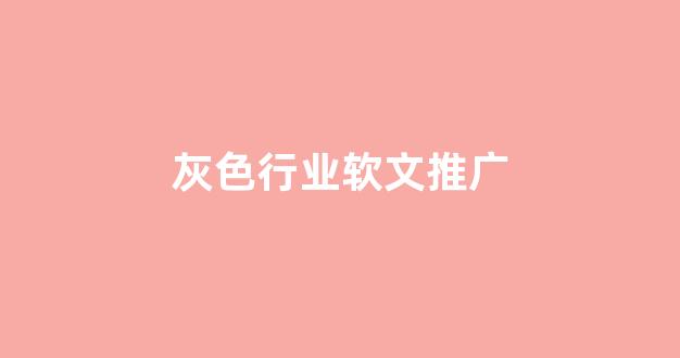 蜘蛛池马陆