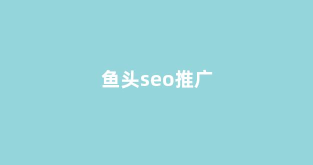 采菊蜘蛛池