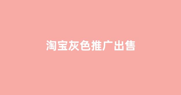 蜘蛛池收录出租