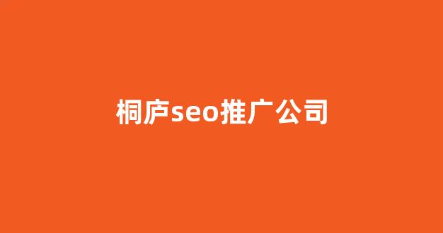 蜘蛛矿池电脑版
