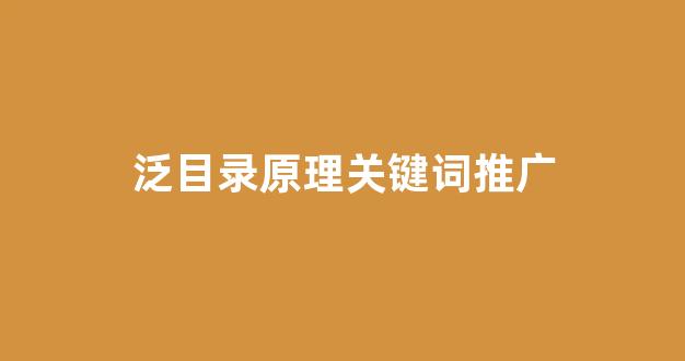 百度秒收录蜘蛛池购买
