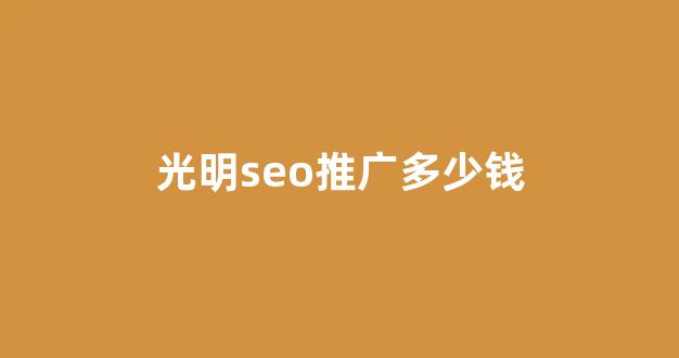 高级蜘蛛池