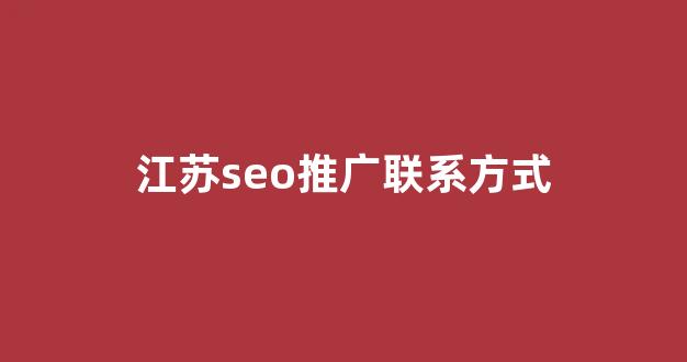 好蜘蛛池