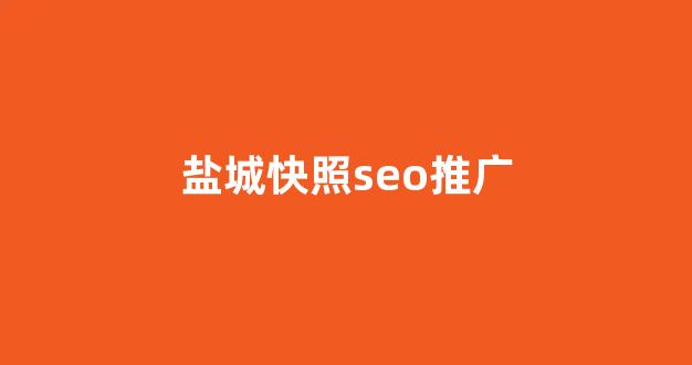 蜘蛛池超强