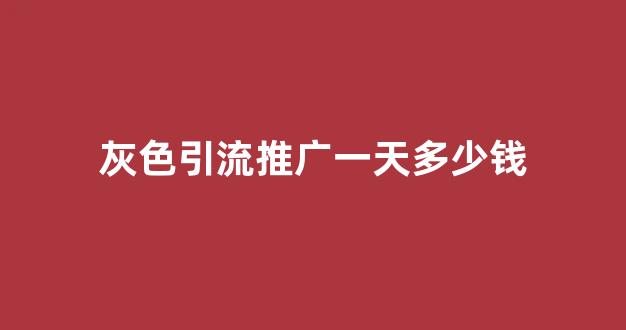 蜘蛛池开源