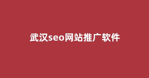 徐州蜘蛛池