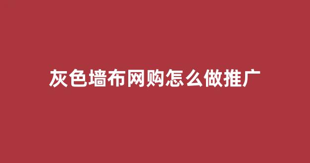 岩浆池蜘蛛