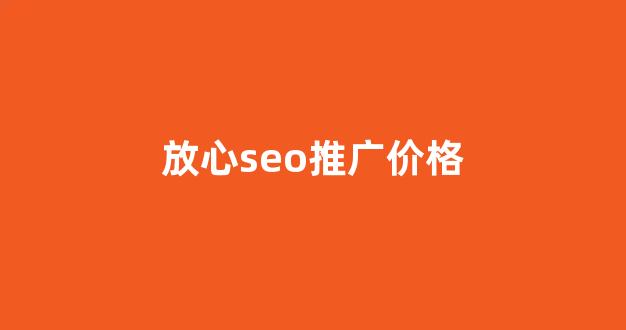 葡萄蜘蛛池