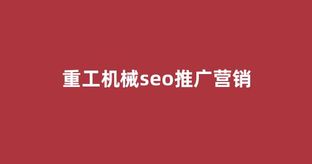 heixi蜘蛛池