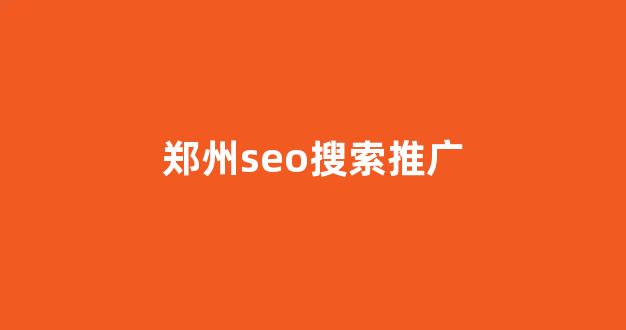 松松蜘蛛池