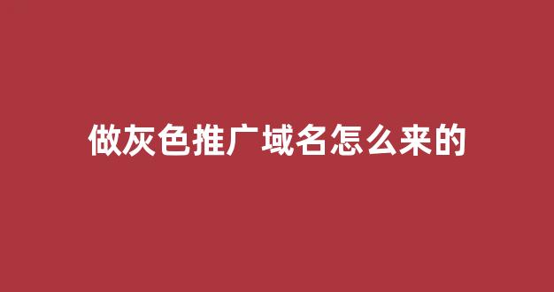 潮州蜘蛛池