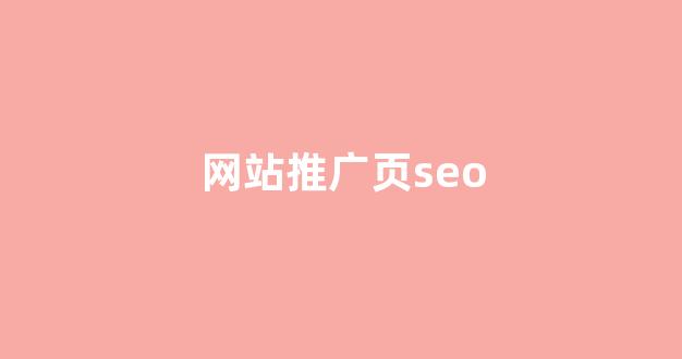 池非池与蜘蛛