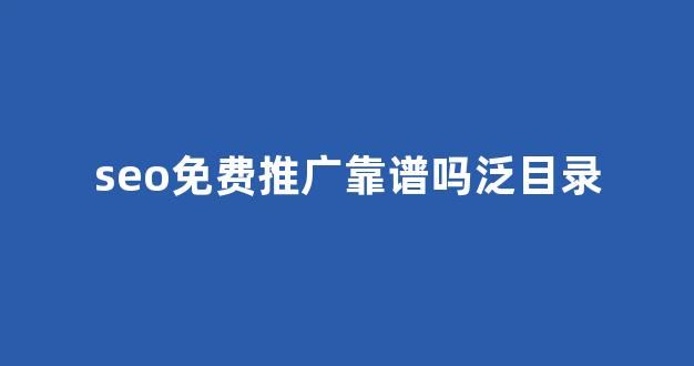 蜘蛛池