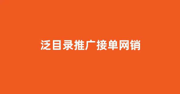 蜘蛛池程序