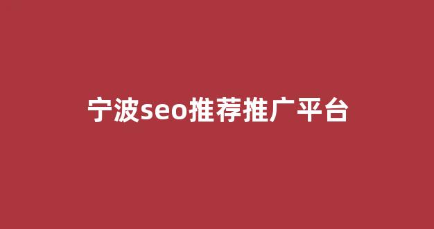蜘蛛池外推