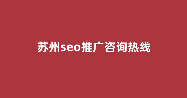 蜘蛛池提交