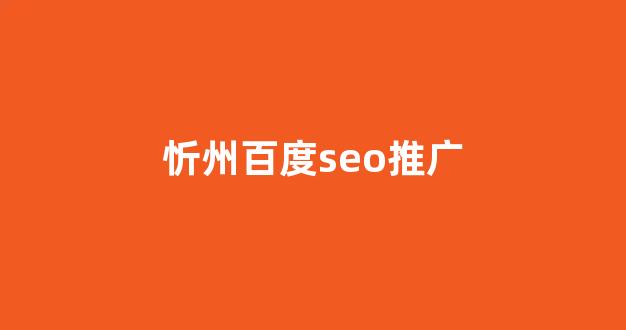 蜘蛛池蜘蛛池