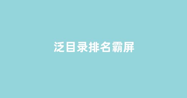 蜘蛛池5