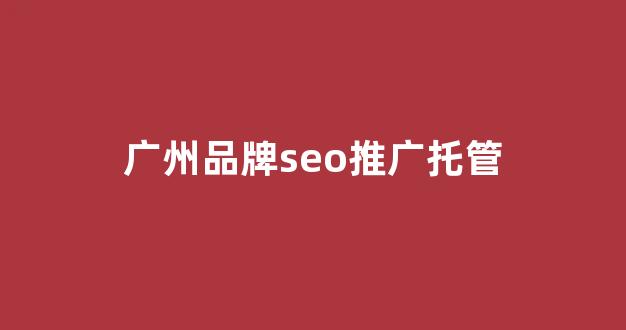 转码蜘蛛池