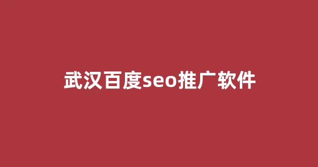 蜘蛛池评测