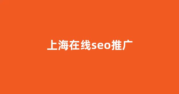 蜘蛛池家具
