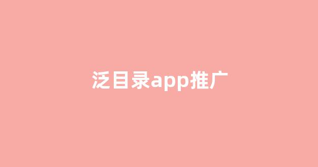 蜘蛛池自己