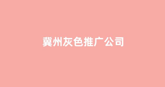 蜘蛛池互联