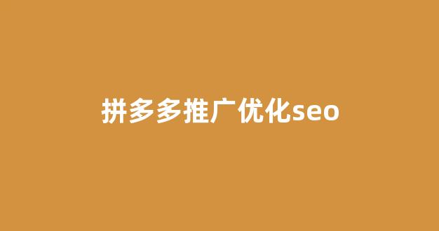 蜘蛛池丝