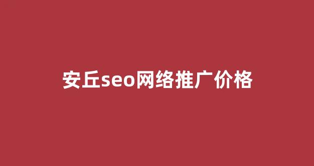 蜘蛛池利用