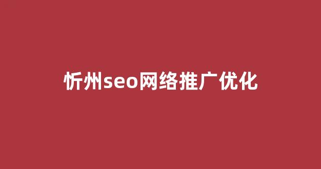 蜘蛛池知了
