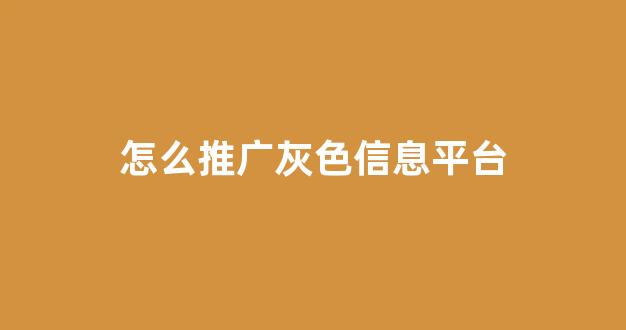 蜘蛛池蛤蟆
