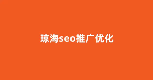 蜘蛛池海鲜