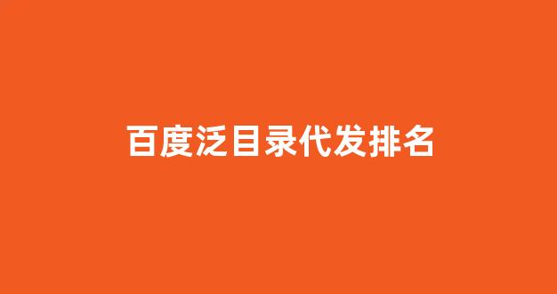 蜘蛛池法