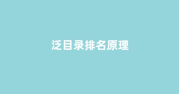 蜘蛛池蝇子