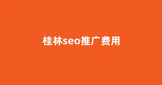 高蜘蛛池