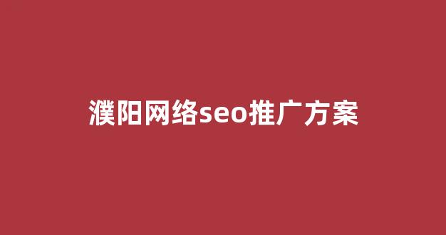 蜘蛛池外推