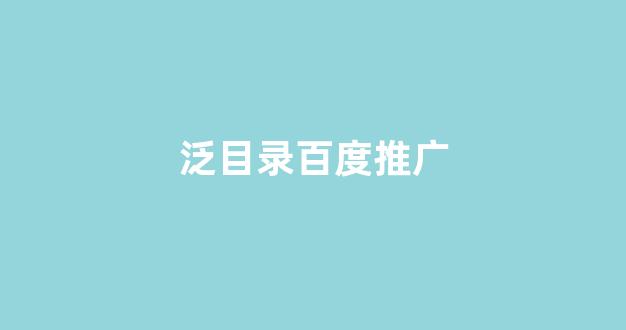蜘蛛池伴侣