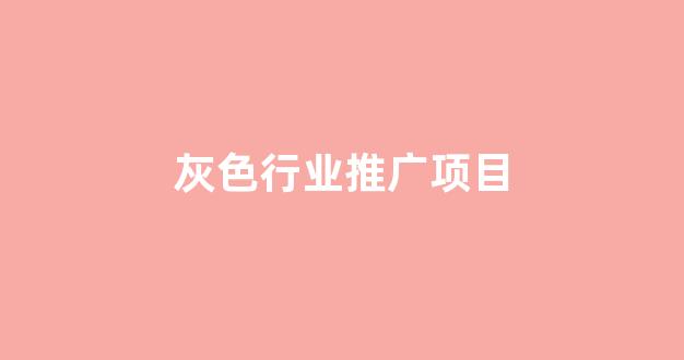蜘蛛池培训